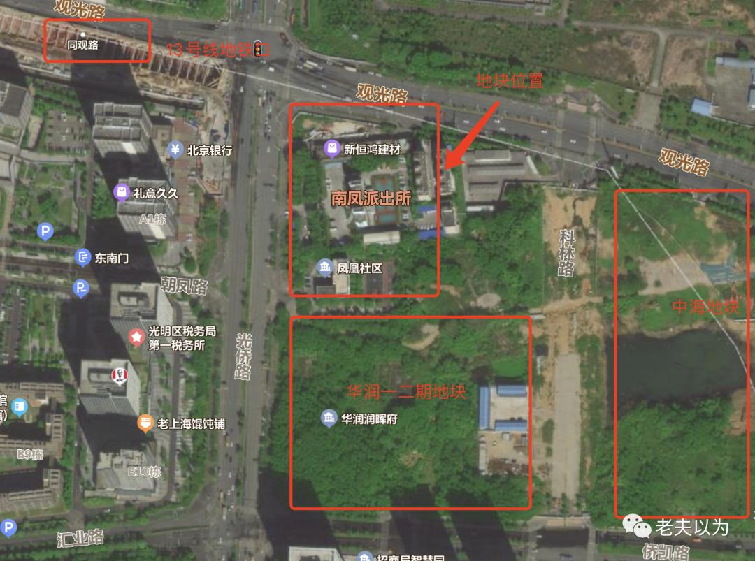 光明区最新土地出让,光明区2023土地挂牌公示名单