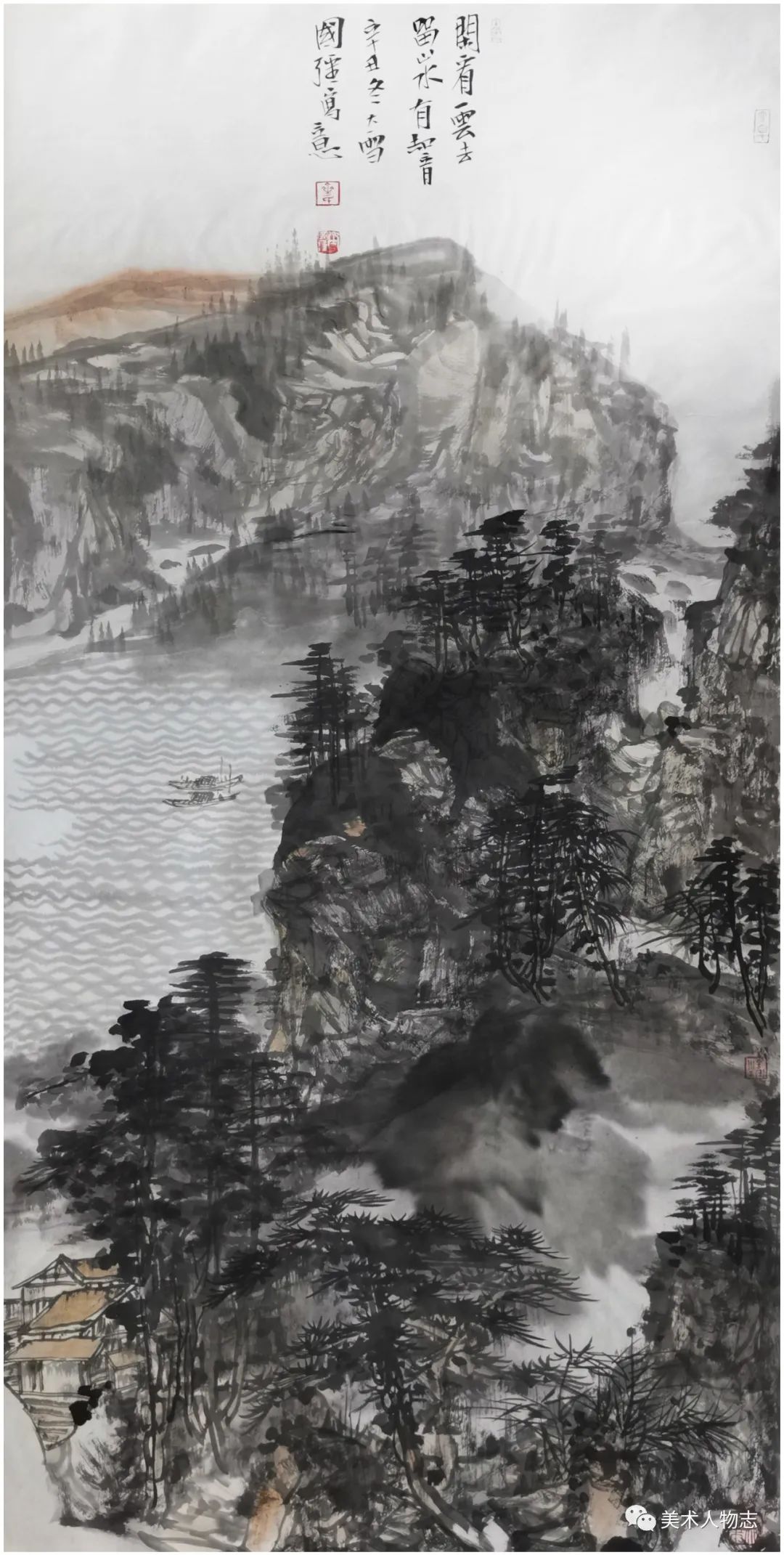 喜迎“二十大”中国画名家画美丽中国——齐国强