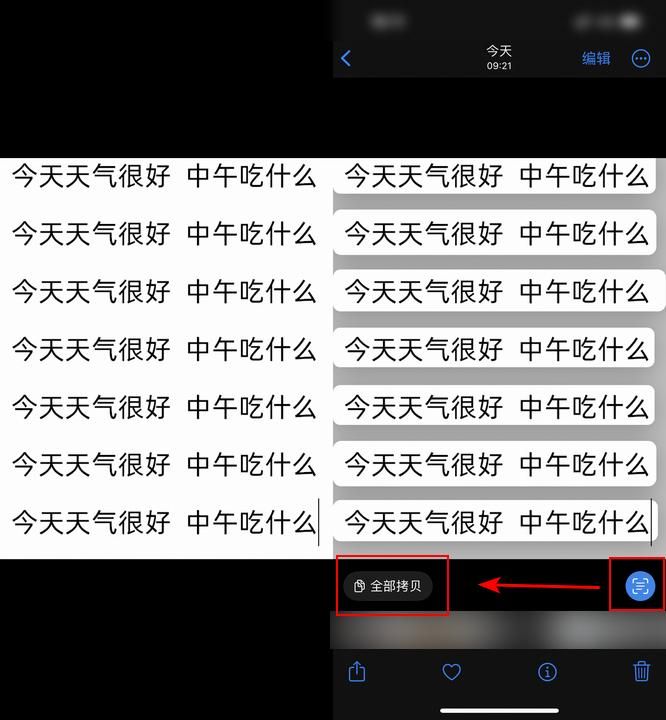 一篇文章怎么能完整的截图下来,截图如何文字识别