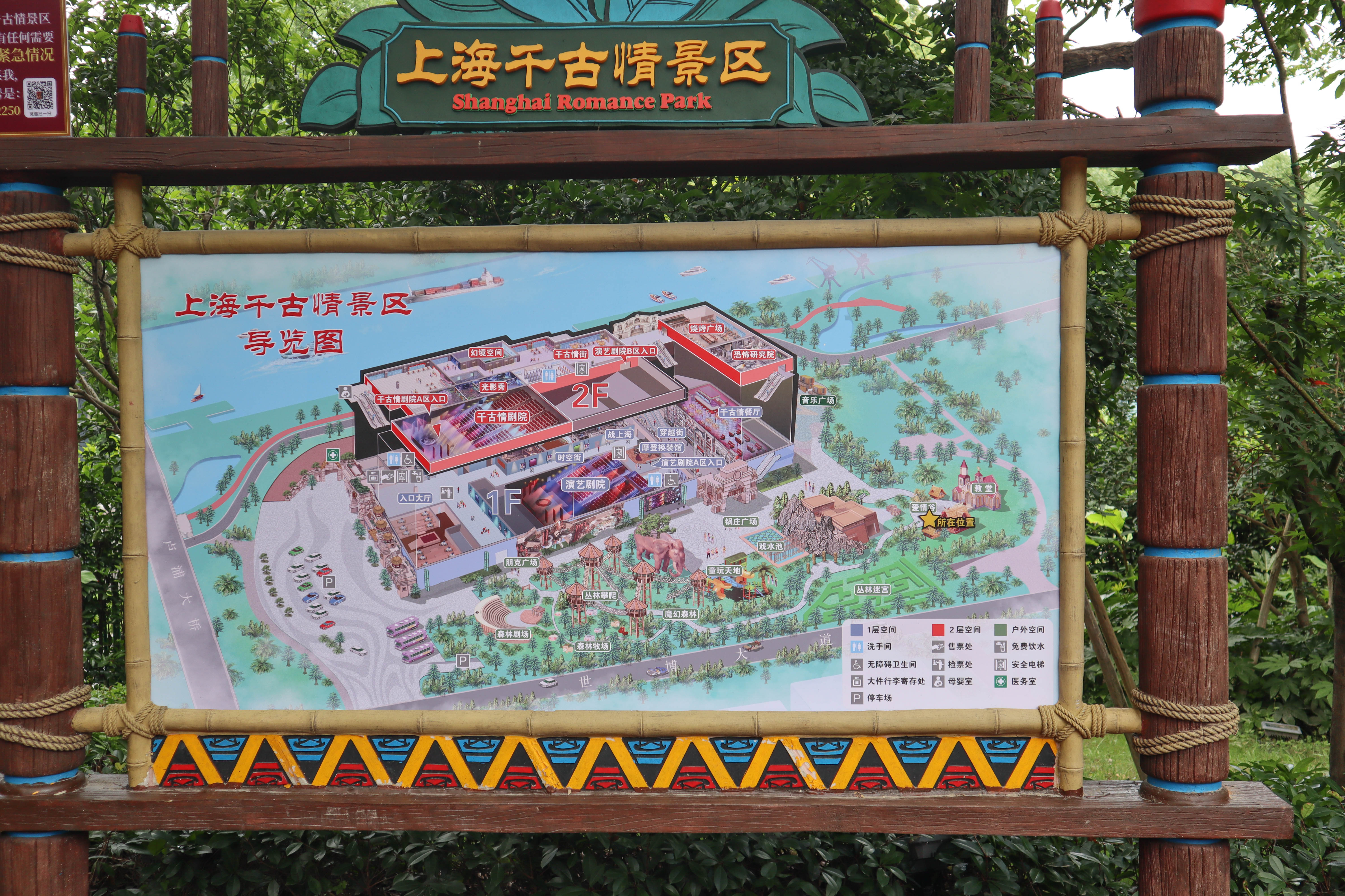 上海旅游影视乐园,上海游乐公园推荐