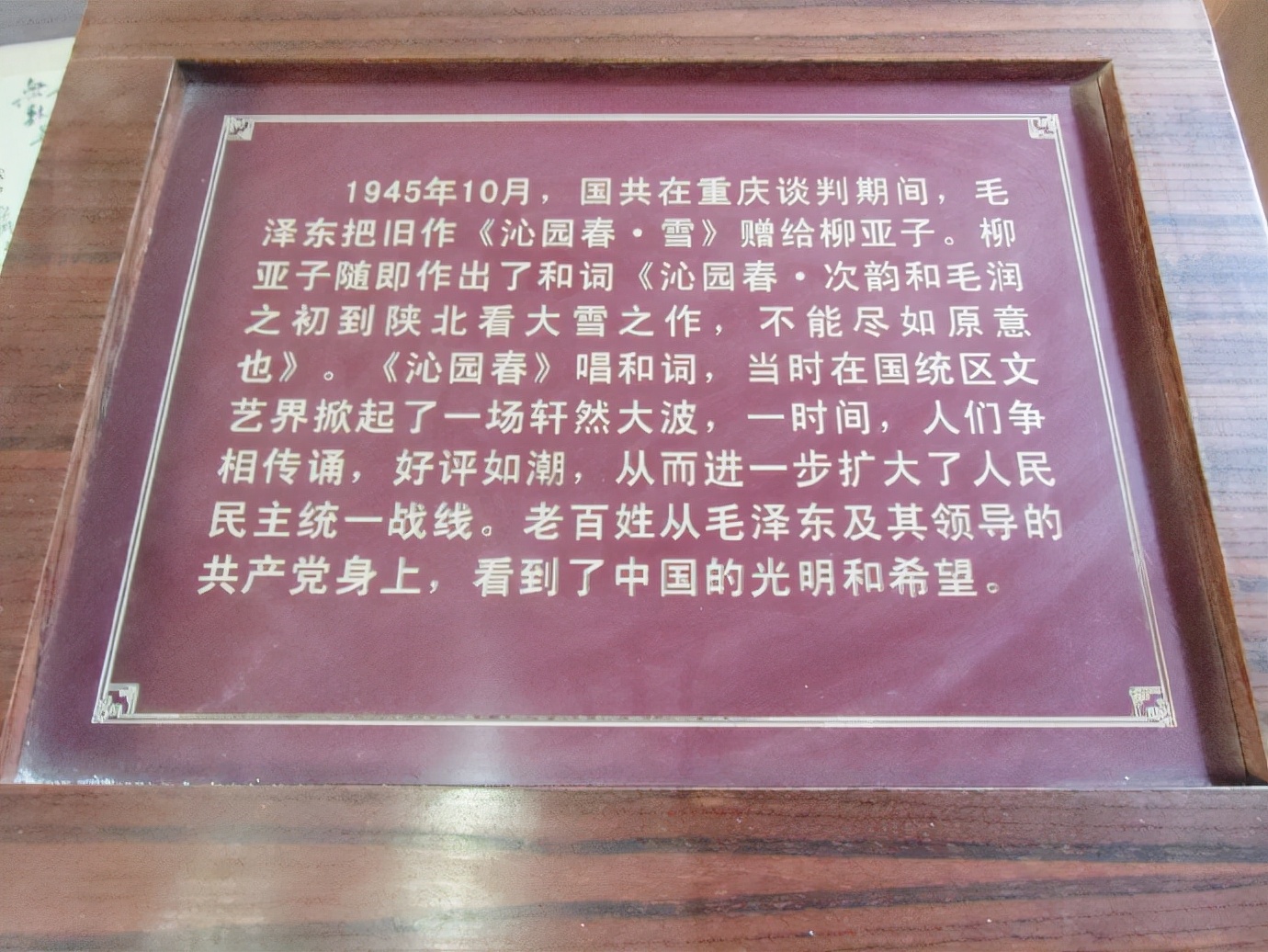 苏州市吴江黎里古镇,苏州黎里古镇简介