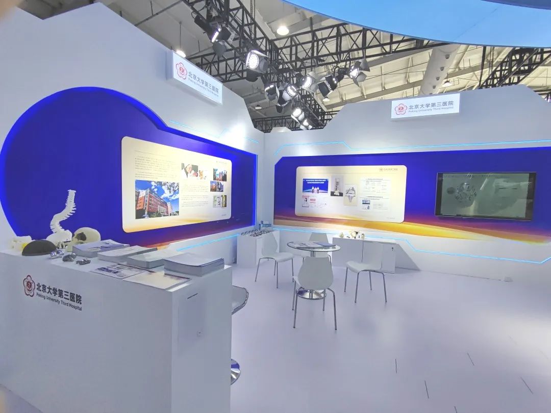 合作签约、成果展示、圆桌论坛……服贸会上的北医三院