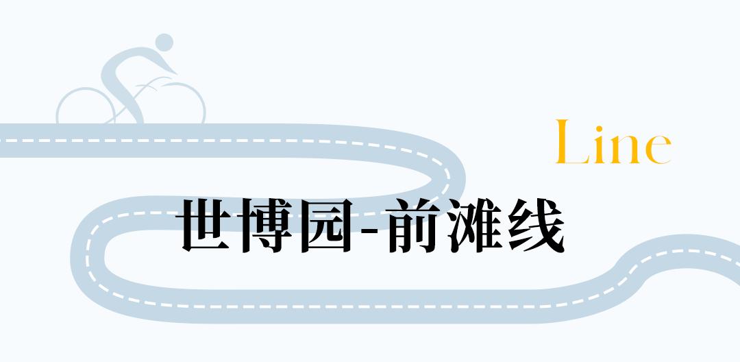 上海周末骑行好去处,上海周边适合春天骑行的地方排名