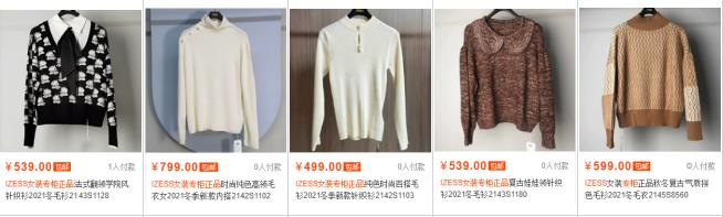 潮牌女装欧货衣服轻熟,潮牌女装欧货套装商务