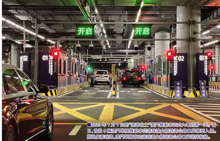 香港澳门人有福了！年满18周岁就能申请“港车澳车北上”，中央惠及港澳政策的精准设计与布局！