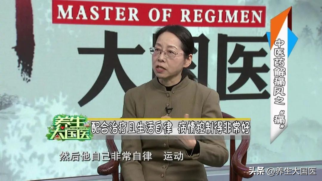 治疗痛风或高尿酸血症的中药,中医治高尿酸痛风