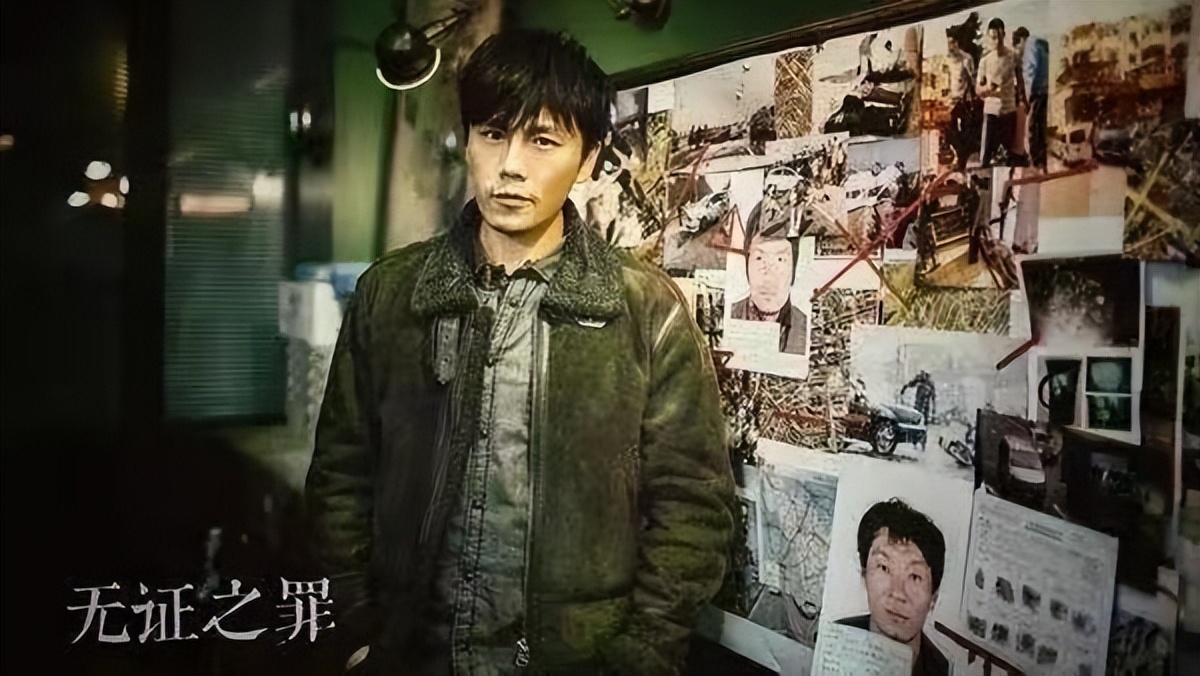 悬疑剧无证之罪漏洞百出,好剧推荐无证之罪悬疑剧
