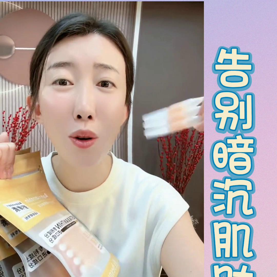 云滋泉虾青素和naco虾青素测评,虾青素效果真的那么好吗