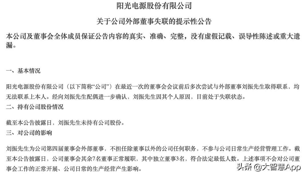 大智慧期货行情手机版,如何在大智慧上查找行情