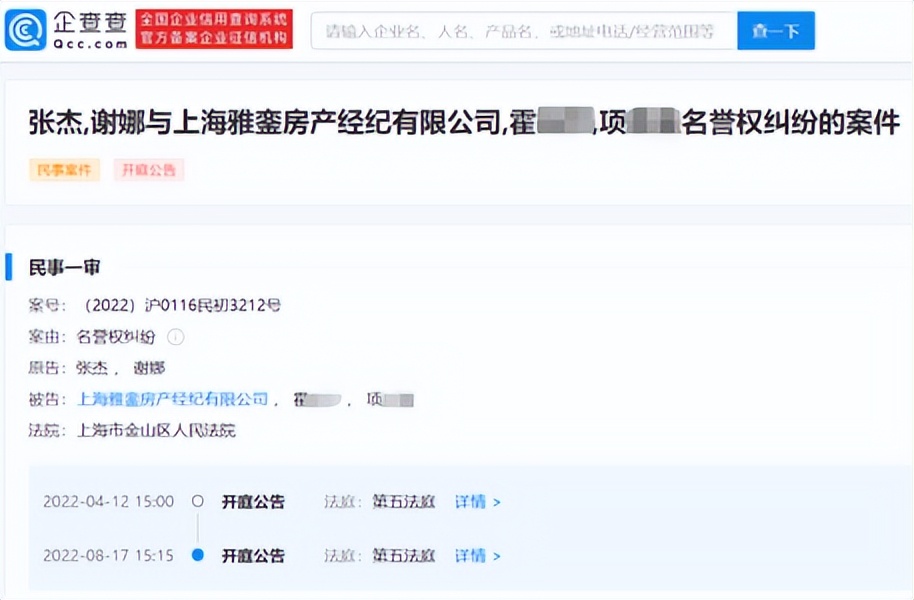 刘德华说谢娜脑筋有问题原视频,康辉刘德华评价谢娜