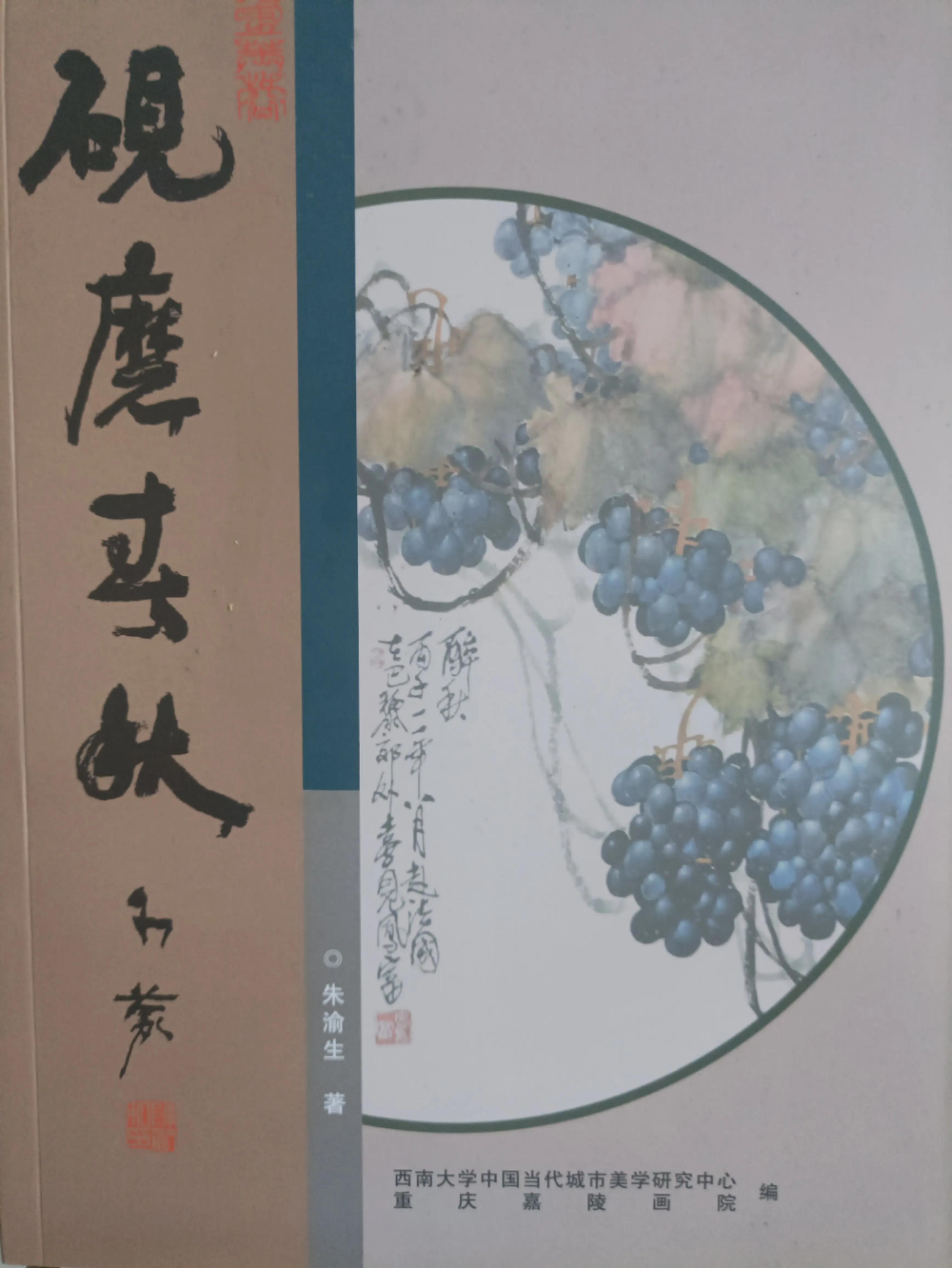 诗赞音乐,诗赞服饰珠宝