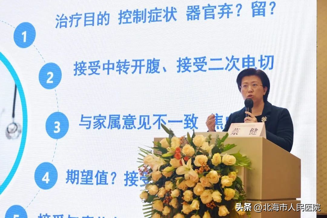 治疗肿瘤“兵不血刃”！海扶微无创治疗中心“落户”北海