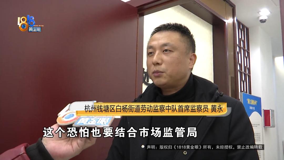 去杭州找工作被抓,托人找工作被查