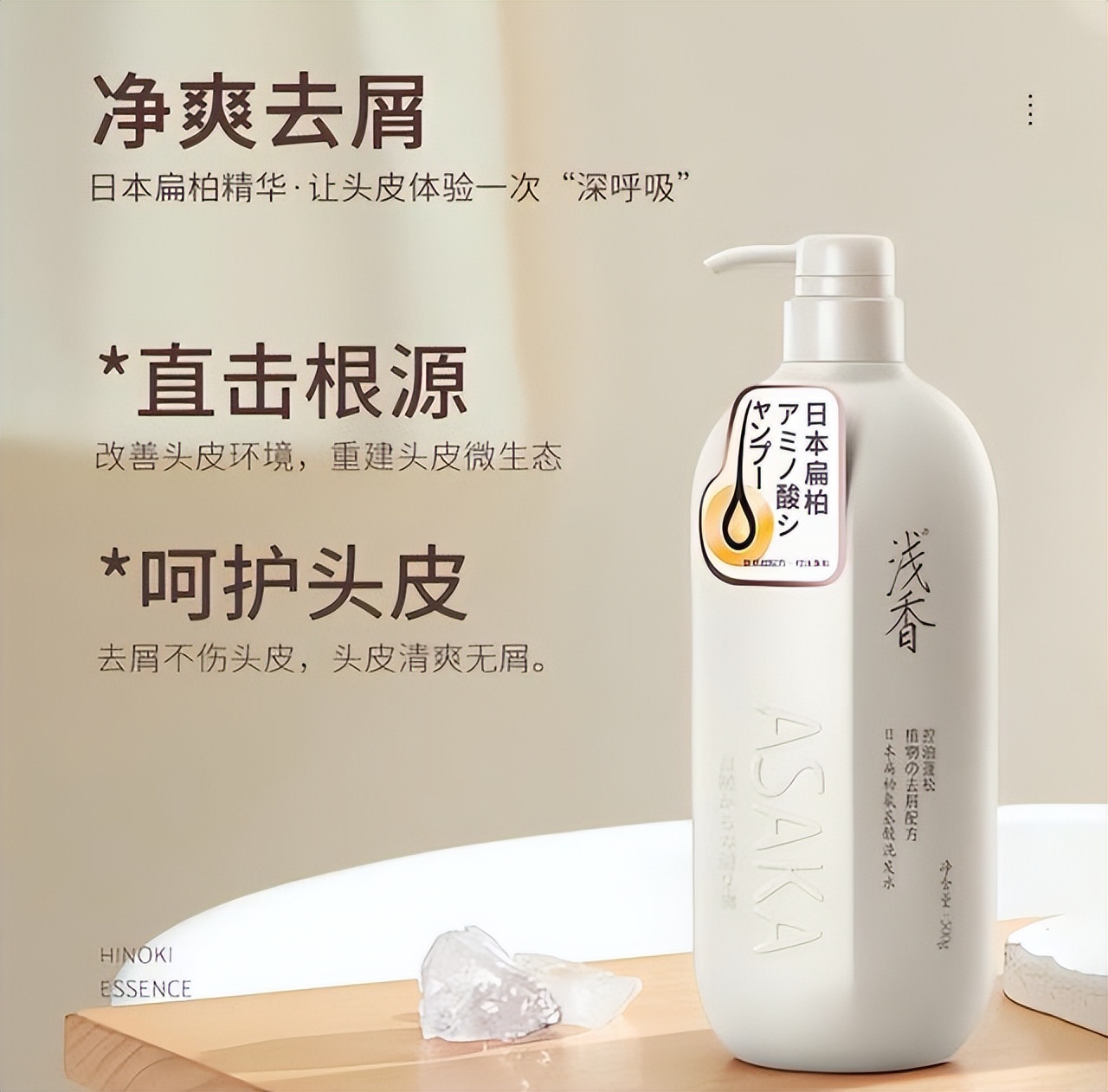 干枯细软头发大牌洗发水推荐,洗发水推荐前十名同款洗发水