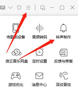 音乐剪辑什么软件做得比较好,快剪辑如何剪辑音乐