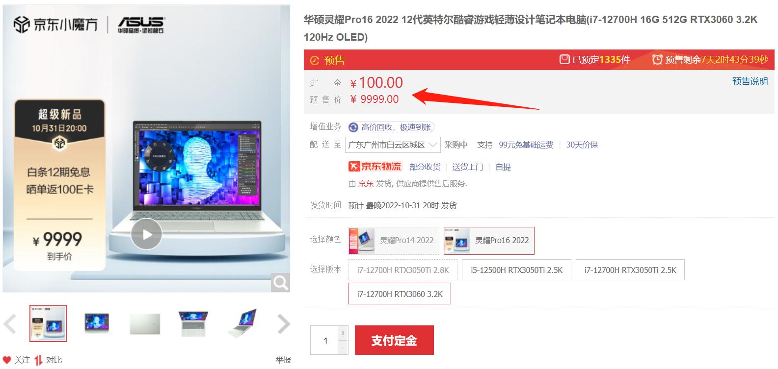 戴尔11代i7独显16寸笔记本推荐,戴尔16英寸笔记本推荐