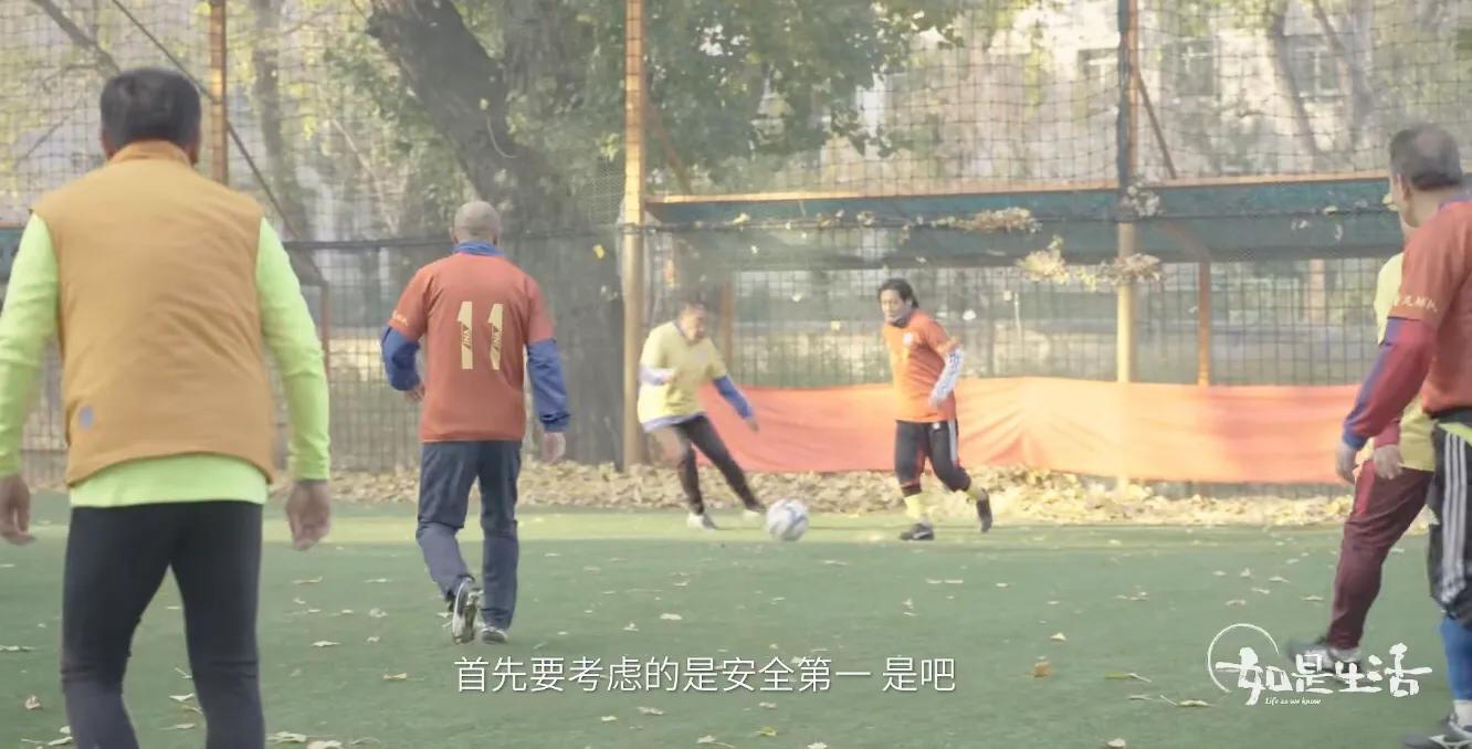 热爱无关年龄段,热爱无关年龄