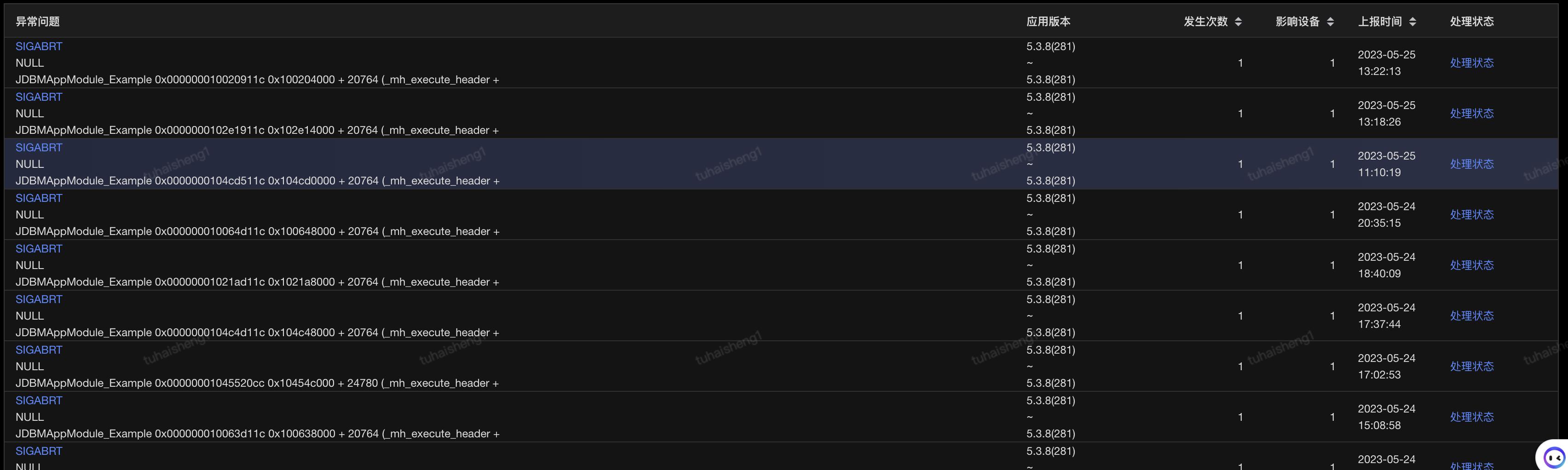 搜狗输入法老是弹窗崩溃反馈,搜狗输入法无法弹出来怎么设置