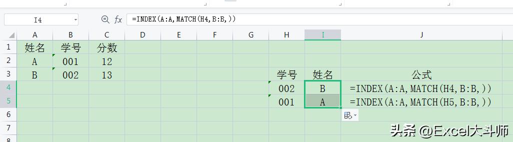 wpsvlookup公式存在错误,vlookup中na错误怎么解决