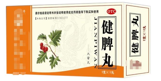 肝郁气滞胃堵便秘的中成药,疏肝解郁健脾祛湿便秘