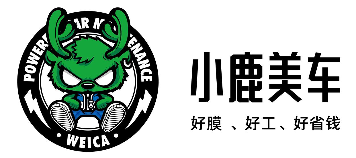 汽车镀膜贴膜前景怎么样,小鹿美车贴膜怎么样