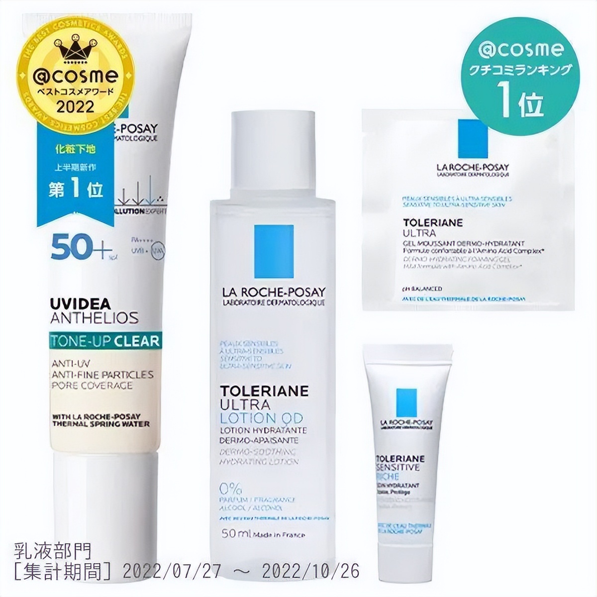 诸多惊喜礼遇，@cosmeBEAUTYDAY火热进行中