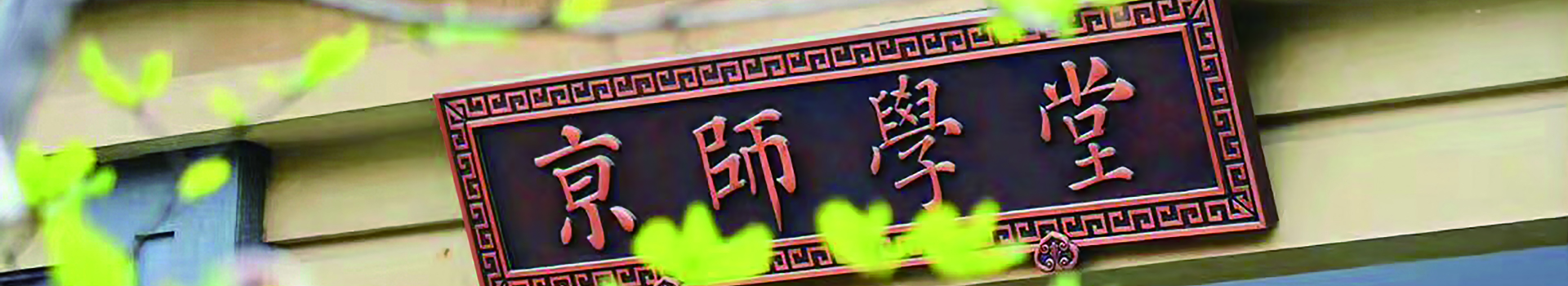 报考汉语言文学专业的理由,幸福感高的专业