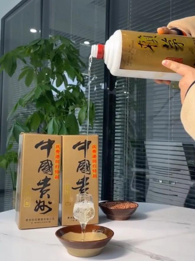 97香港回归纪念版赖茅市场价,97年香港回归赖茅特制酒2斤多少钱