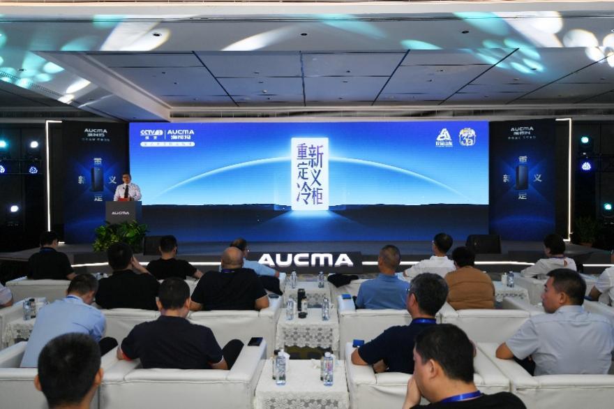 澳柯玛新一代家用立式冷柜发布会,澳柯玛风冷无霜智能冷柜温度调整