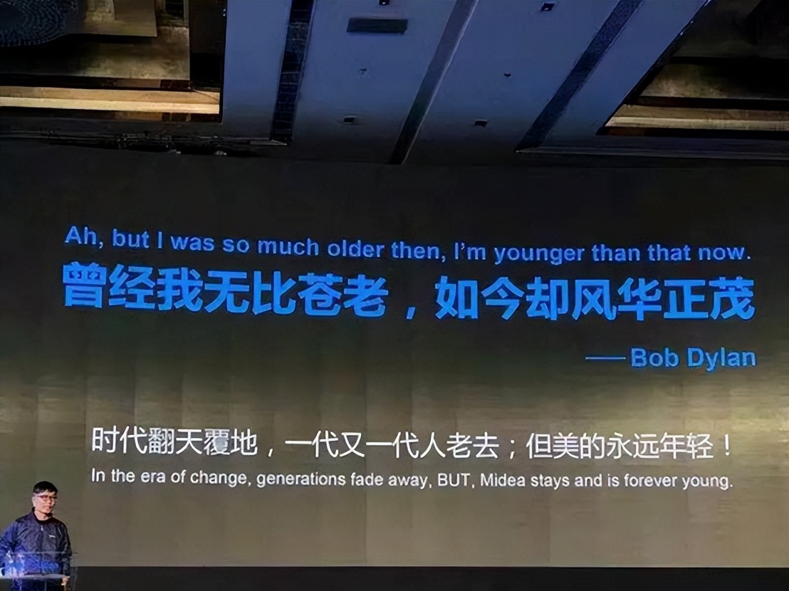 美的职业经理人方洪波,方洪波是属于什么类型的经理人