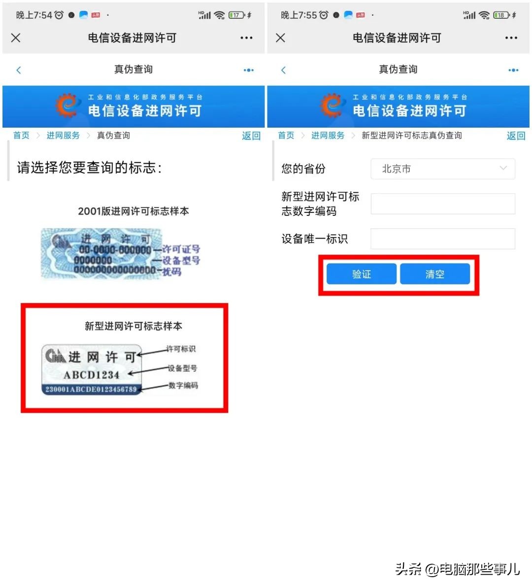 又一款国家级软件上线，绿色、永久免费！