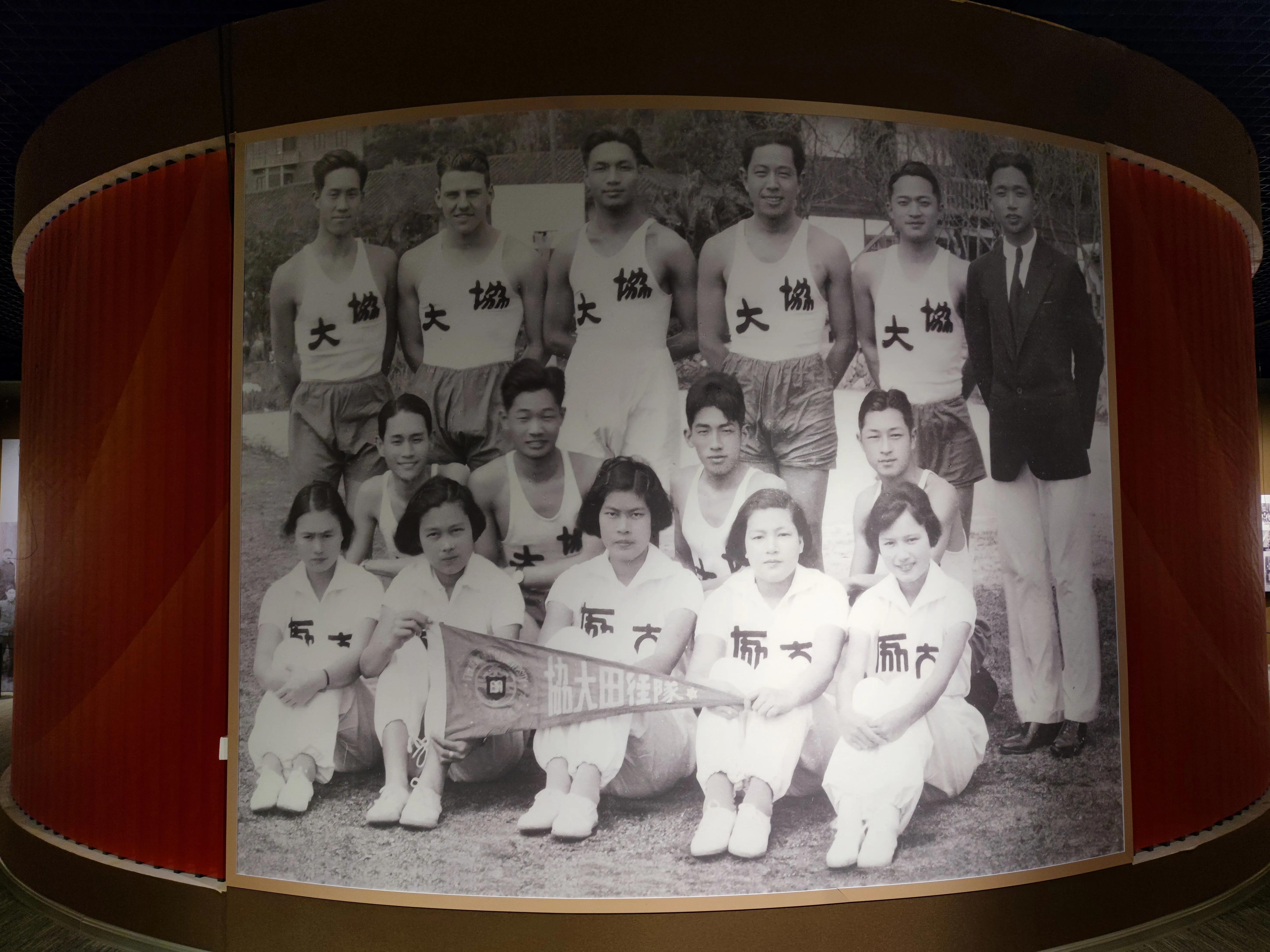 巍巍协和大德是钦——纪念福建协和大学（1916-1951）