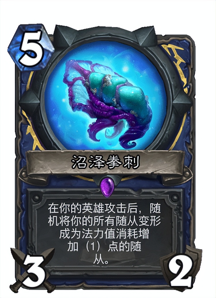 炉石传说盘点各职业最强单卡,炉石传说十大逆天改命卡牌