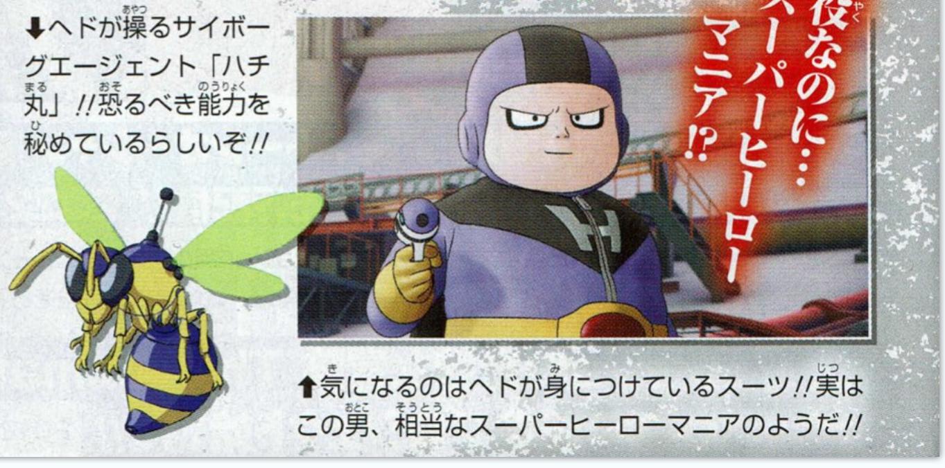 龙珠超74话新形态,龙珠超2022年新剧场版爆料