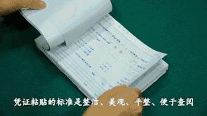 华为会计凭证完整版,华为记账凭证版本