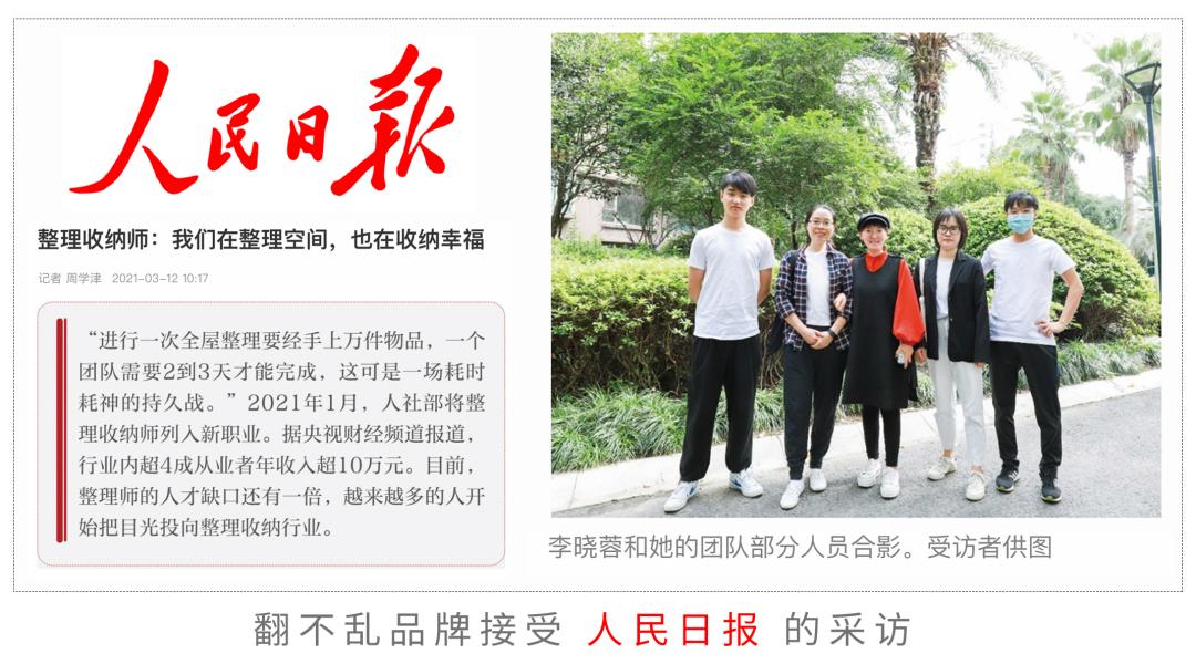 想要从事收纳整理工作该怎么入手,收纳整理师怎样入行