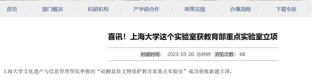 教育部卓越计划高校名单,教育部西部计划全国高校名单
