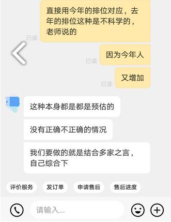 高考招生骗局纪录片,高考招生骗局动画讲解