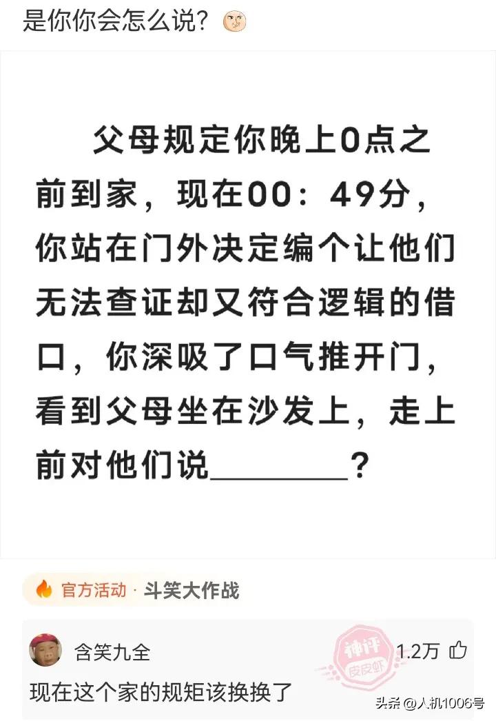 评论恋爱的人搞笑语录,真正爱一个人的最高境界搞笑