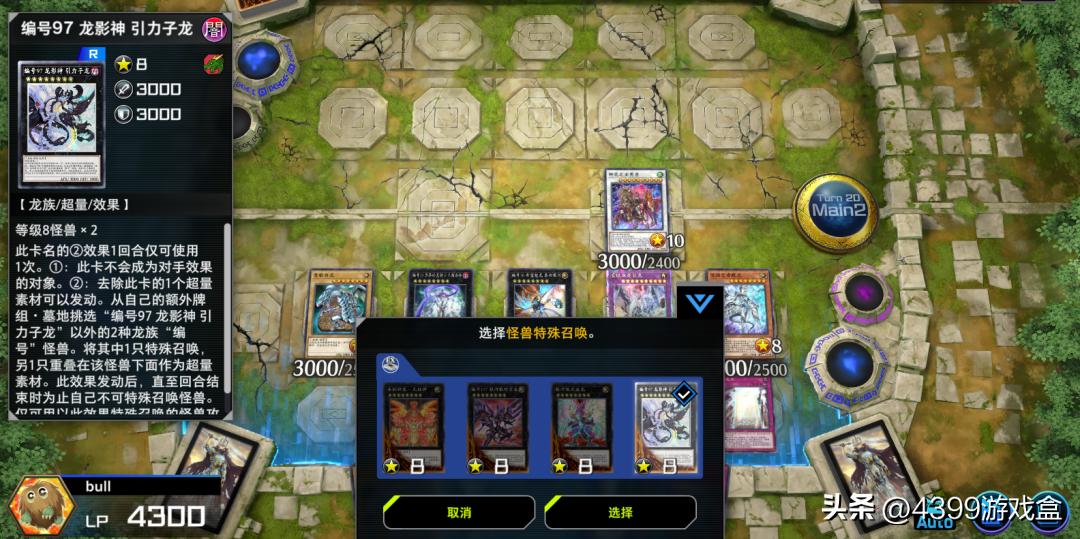 游戏王丨别再固守DM了，同调和超量其实并不复杂，而且很有意思！