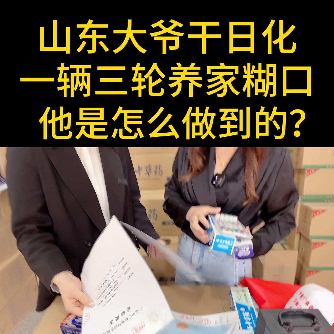 赶庙会小本创业摆摊兼职赚钱项目,槐荫小本创业摆摊好项目小吃