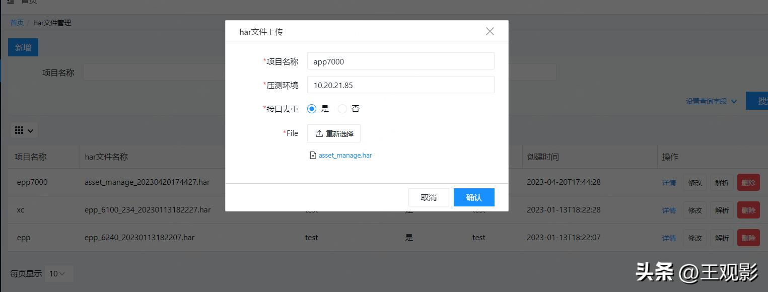 python视频教程爬取数据,如何用excel爬取网页数据