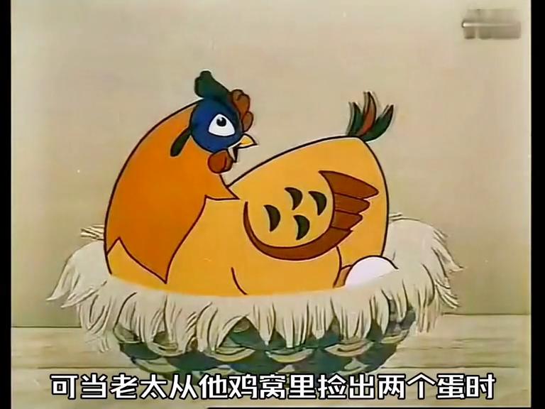 这是花母鸡自己下不出蛋就偷别人的蛋，可它还受到主人的夸奖