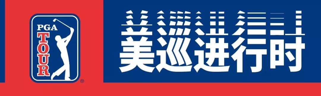 高球合家欢,两只老虎剑指冠军!达利父子争卫冕,斯皮思父子首秀!