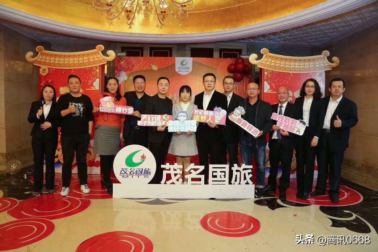 茂名市国旅国际旅行,茂名国旅最新国内长线旅游项目