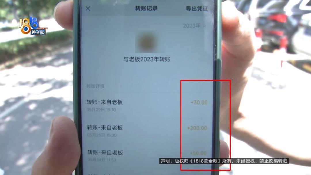 15岁的“快递员”，工资没拿全？执法部门已介入