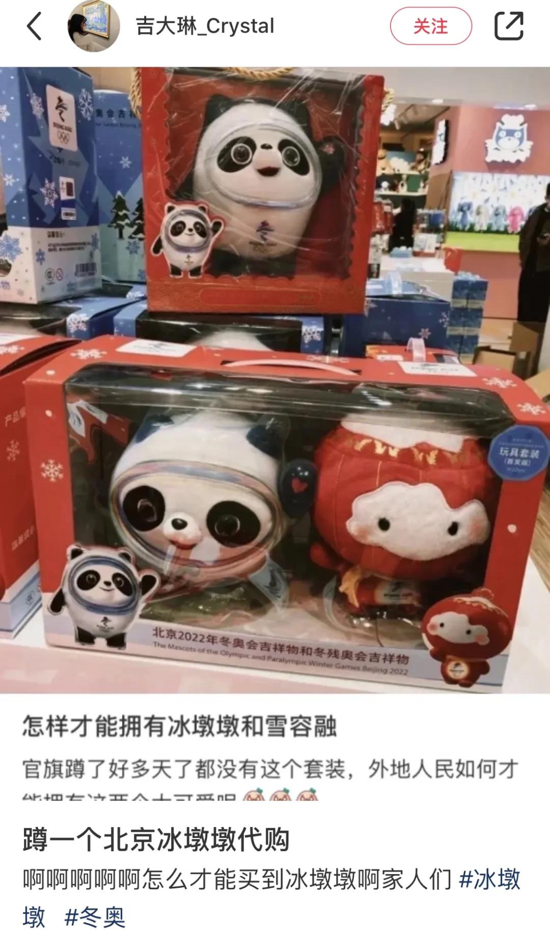 中国冰壶代表队,冰壶中国队赢得开门红