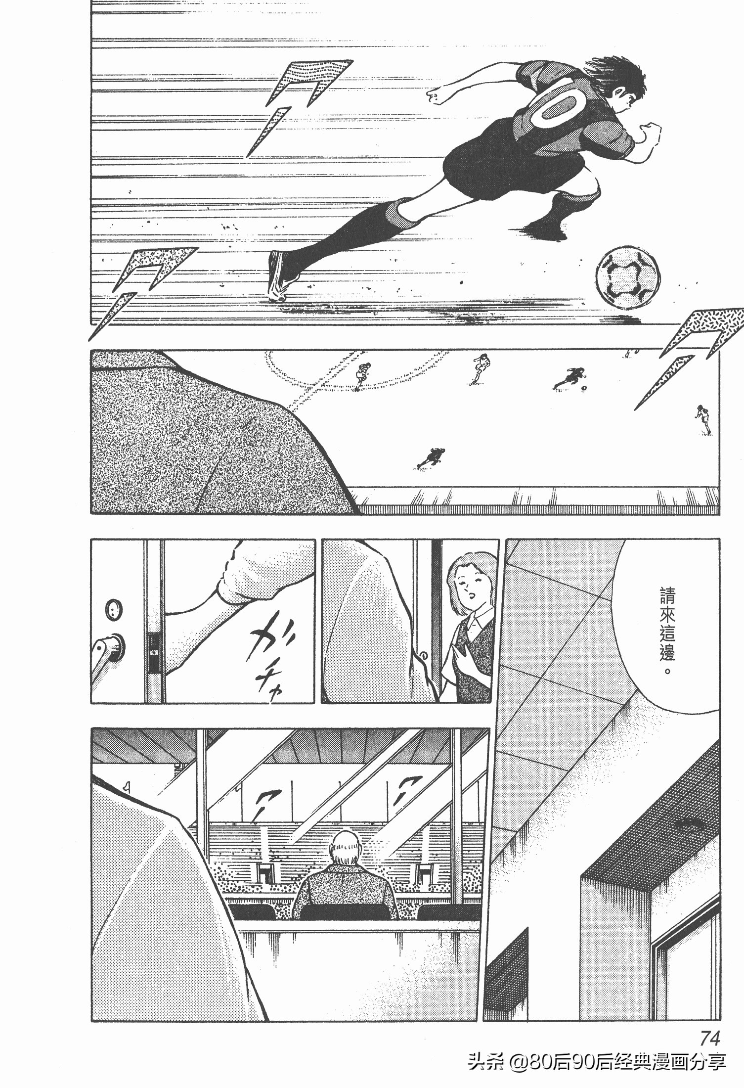 瓒崇悆灏忓皢roadto2002婕敾,瓒崇悆灏忓皢roadto2002