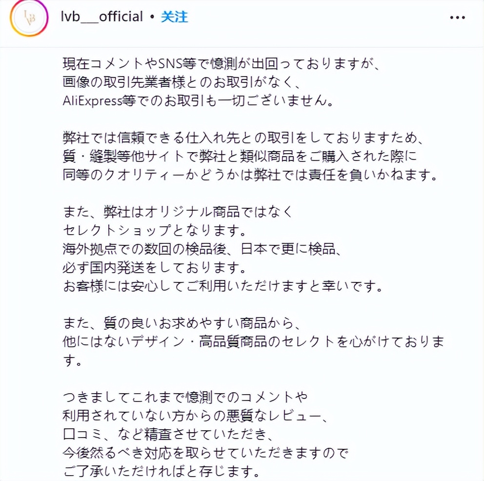 日本卖衣服的网红,日本卖衣服网红