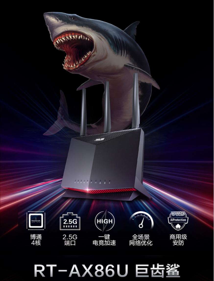 21年双11路由器推荐,双11最值得购买的路由器